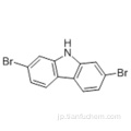 ２，７−ジブロモ−９Ｈ−カルバゾールＣＡＳ １３６６３０−３９−２